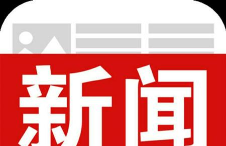 开家长会是选美吗 8岁男孩命妈妈扮空姐出席