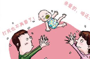 离婚后可以生二胎吗