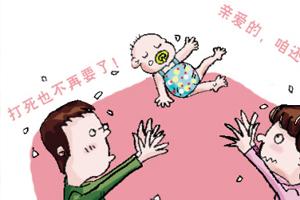 离婚后可以生二胎吗