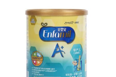 美赞臣一段奶粉有几种