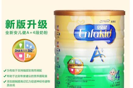 美赞臣奶粉4段怎么样  请看妈妈精华点评