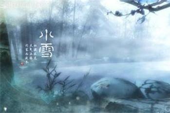 有关小雪节气的诗句大全