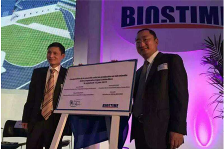 2016年合生元奶粉最新事件