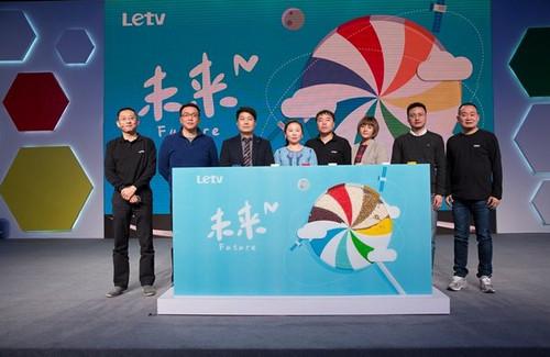 乐视网教育中心打造七色光 让家庭儿童教育进入2.0时代