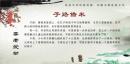关于感恩节的儿童故事