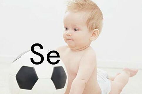 小孩缺硒