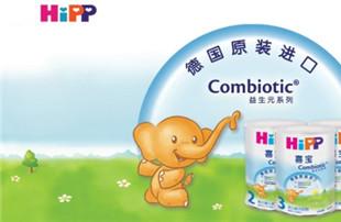 德国喜宝奶粉最新事件有哪些