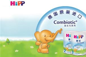 德国喜宝奶粉最新事件有哪些