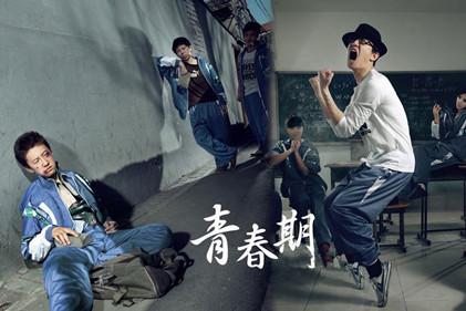 儿童叛逆期分几个阶段 分6个阶段