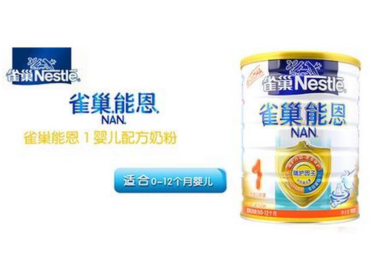 雀巢能恩奶粉上火吗？看营养专家怎么说