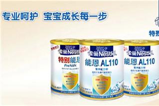 雀巢能恩和超级能恩的区别 9大不同一定有你不知道的！