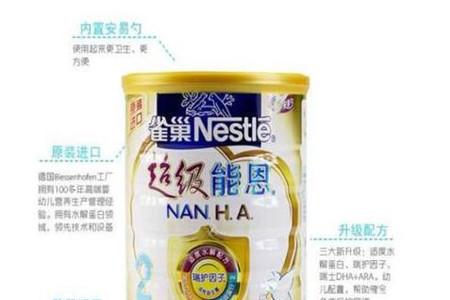 雀巢超级能恩1段和2段有什么区别