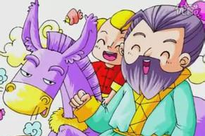 父子和驴的故事