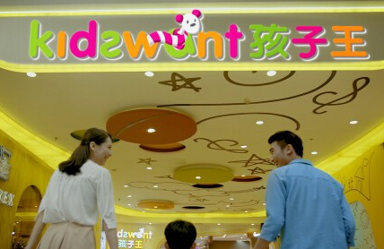 1218大揭秘：孩子王百店诞生，何以问鼎母婴行业？