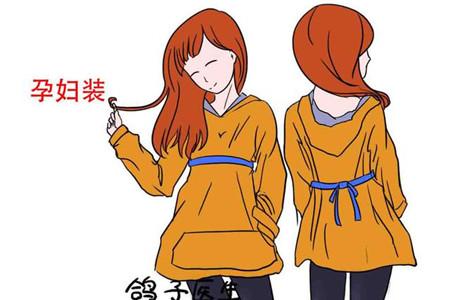 终于要穿孕妇装了，原来这样选孕妇装才对胎儿最好！