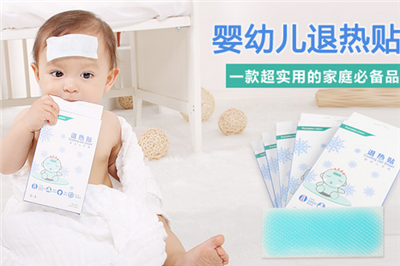 新生儿发烧可以用退热贴吗？推荐几种退烧方法