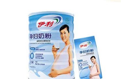 伊利孕妇奶粉有几种