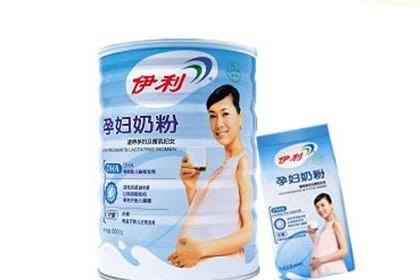 伊利孕妇奶粉有几种