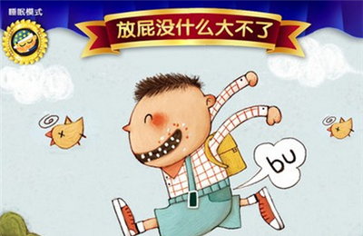 婴儿放屁臭是怎么回事？消化不良引起的放屁臭要调整饮食