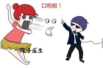 孩子说话不清楚，发音不准，可能与这个有关