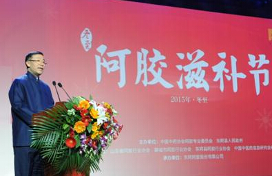 传国药精华 承养生智慧 第九届阿胶滋补节举办