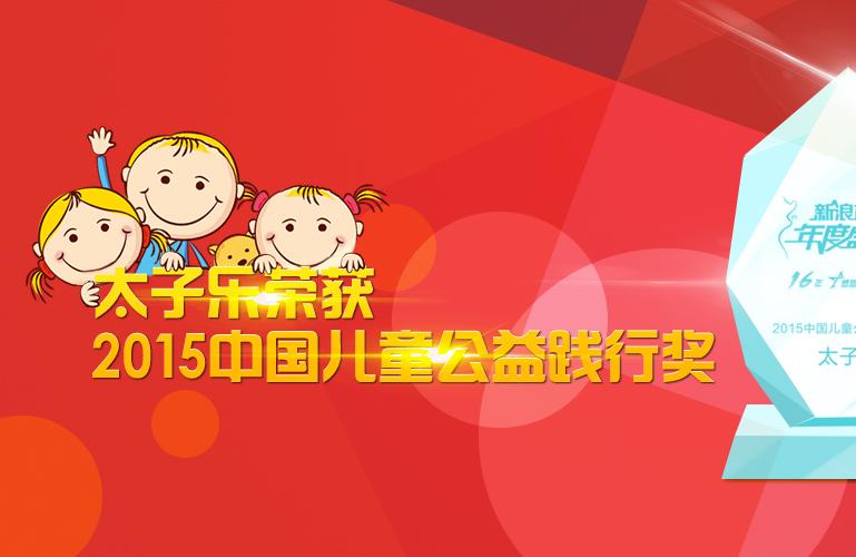 2016年太子乐奶粉事件有哪些