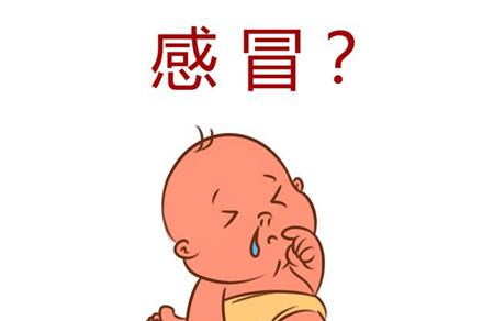 认为宝宝流鼻涕一定是感冒？这件事很多家长都做错了！