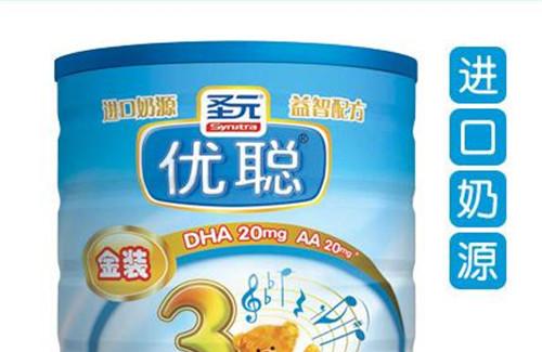圣元优聪奶粉