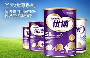圣元优博奶粉上火吗