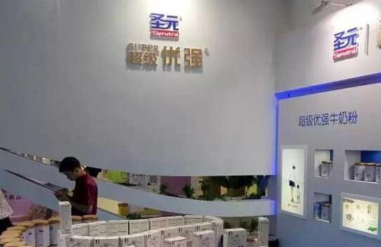 圣元超级优强奶粉