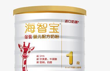 圣元海智宝奶粉