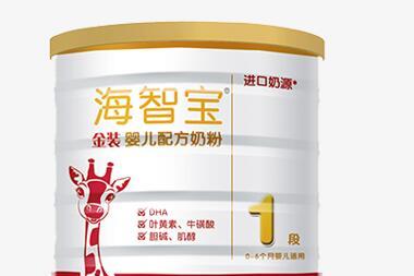 圣元海智宝奶粉