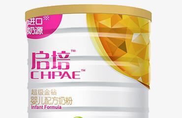 圣元启培奶粉