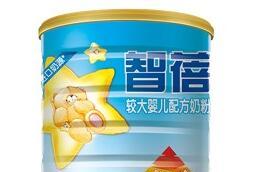 圣元智蓓奶粉