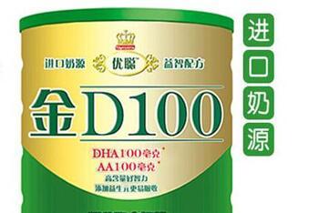 圣元金D100奶粉