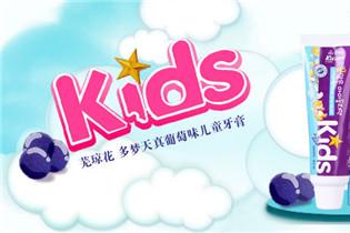 进口儿童牙膏什么牌子好