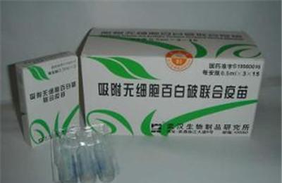 百白破疫苗什么时候打
