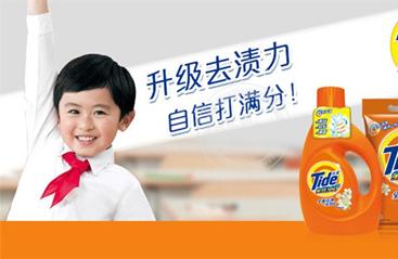 宝宝用什么洗手液好
