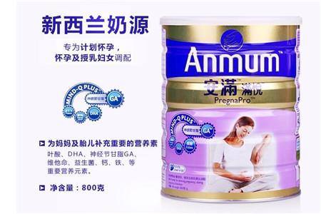 安满奶粉是哪里产的