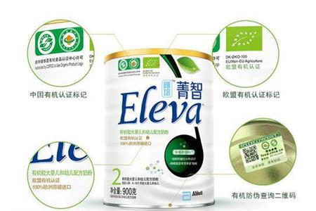 雅培菁智有机和纯净的区别是什么