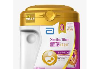 雅培孕妇奶粉保质期是多久