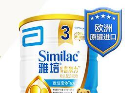 雅培亲体欧洲原罐奶粉