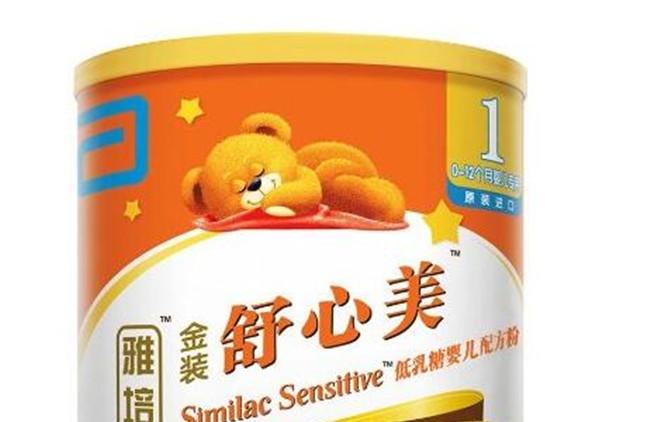 雅培舒心美奶粉
