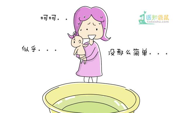 【漫画】给娃洗澡的那一刻，我凌乱了~~