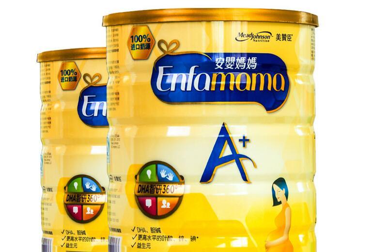 美赞臣孕妇奶粉好喝吗