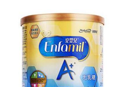 美赞臣无乳糖配方奶粉