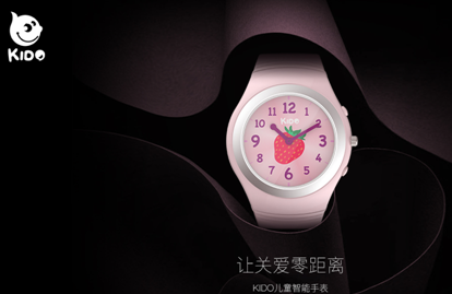 新锐儿童智能品牌KIDO携手乐视新年再聚惠