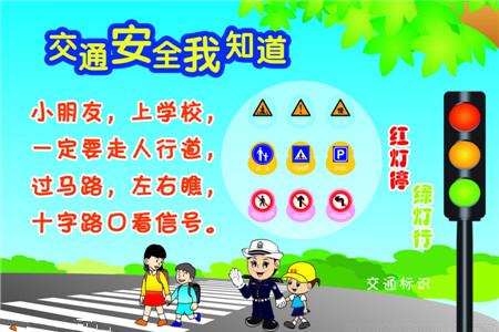 幼儿园冬季温馨提示语大全