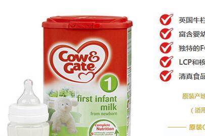 英国牛栏一段吃到几个月