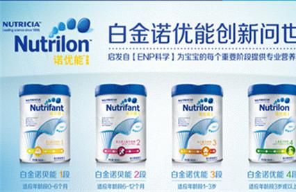 诺优能白金版口味甜吗